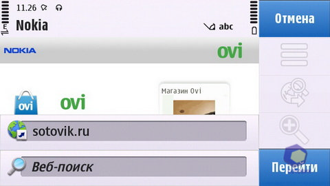 ��������� Nokia C6