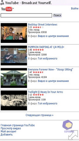 ��������� Nokia C6