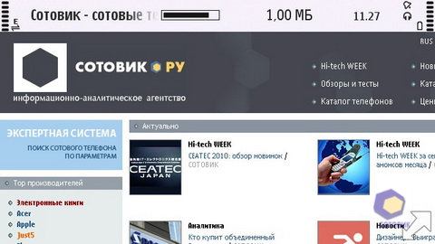 ��������� Nokia C6