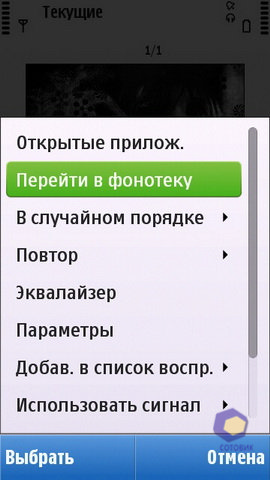 ��������� Nokia C6