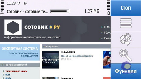 ��������� Nokia C6