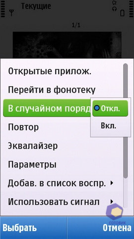 ��������� Nokia C6