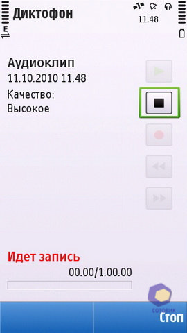 ��������� Nokia C6