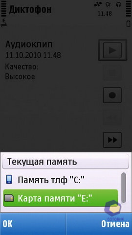 ��������� Nokia C6