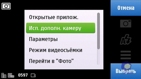 ��������� Nokia C6