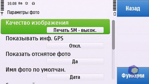 ��������� Nokia C6