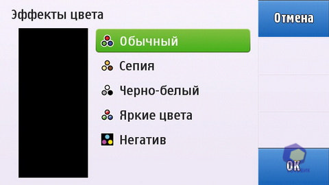 ��������� Nokia C6