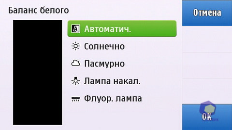 ��������� Nokia C6