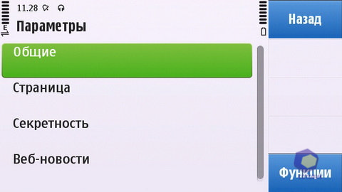 ��������� Nokia C6