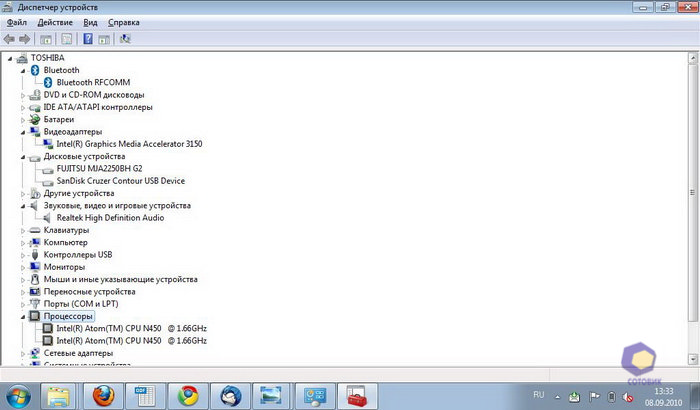 ��������� Toshiba NB350