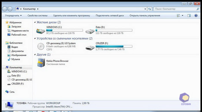 ��������� Toshiba NB350