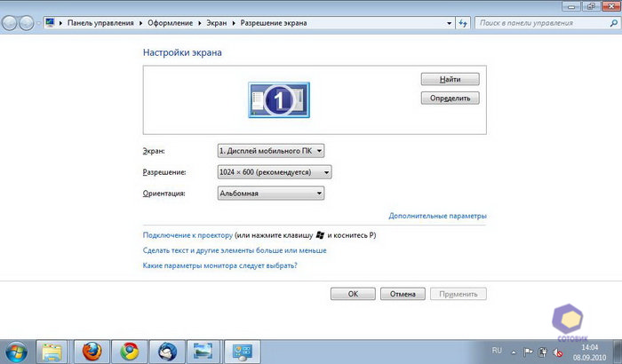 ��������� Toshiba NB350