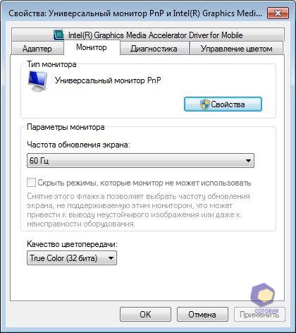 ��������� Toshiba NB350