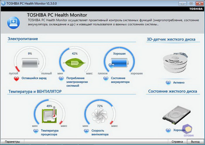 ��������� Toshiba NB350