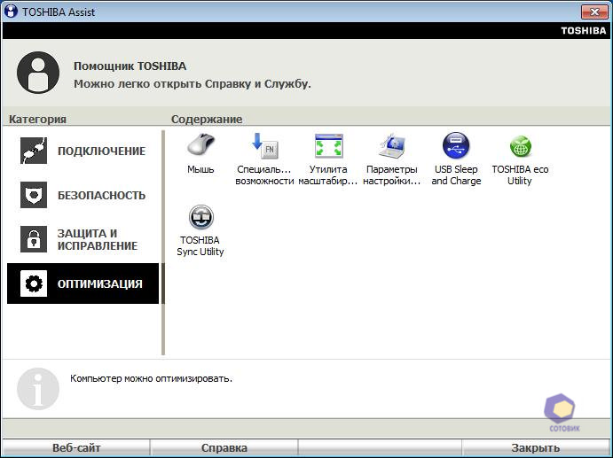 ��������� Toshiba NB350