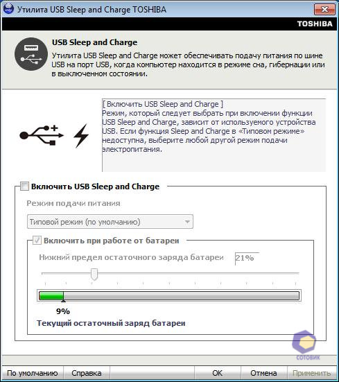 ��������� Toshiba NB350