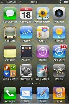  iPhone 4