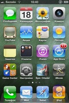  iPhone 4