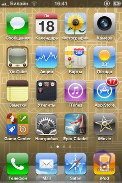  iPhone 4