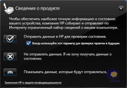 ��������� HP Mini_210