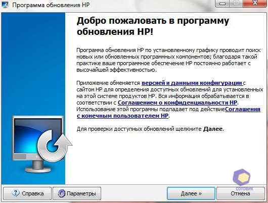 ��������� HP Mini_210
