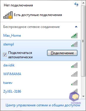 ��������� HP Mini_210