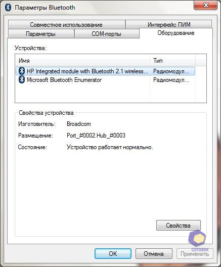 ��������� HP Mini_210
