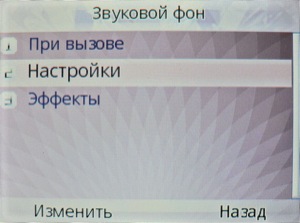 ��������� Fly Q200