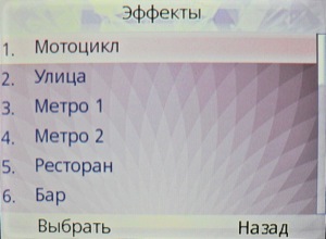 ��������� Fly Q200