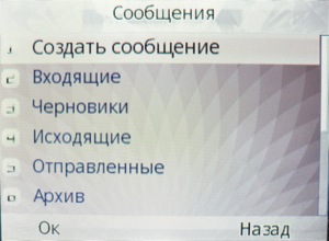 ��������� Fly Q200