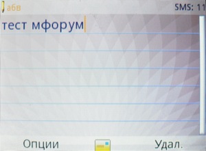 ��������� Fly Q200