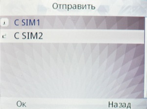 ��������� Fly Q200