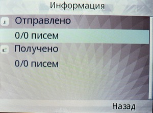 ��������� Fly Q200