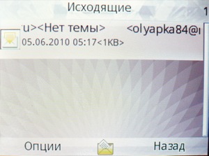 ��������� Fly Q200