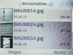 ��������� Fly Q200