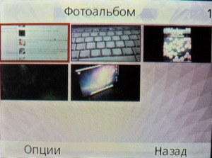 ��������� Fly Q200