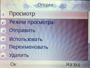 ��������� Fly Q200