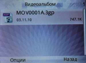 ��������� Fly Q200