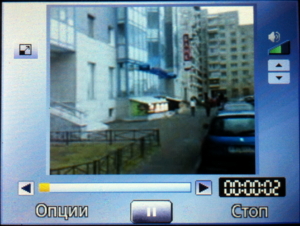 ��������� Fly Q200