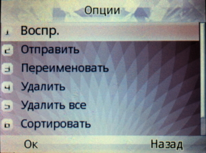 ��������� Fly Q200