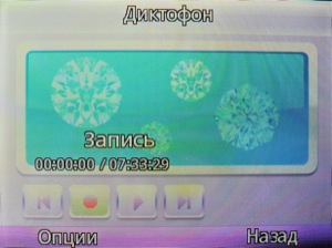 ��������� Fly Q200