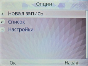 ��������� Fly Q200