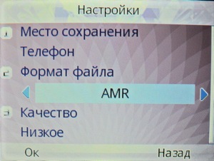 ��������� Fly Q200