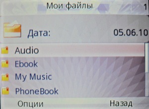 ��������� Fly Q200