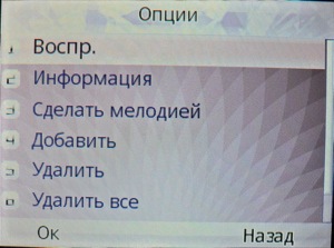 ��������� Fly Q200