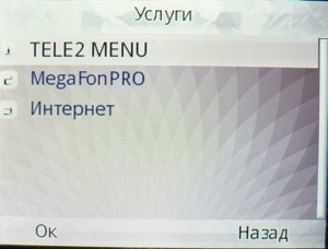 ��������� Fly Q200