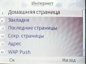 ��������� Fly Q200