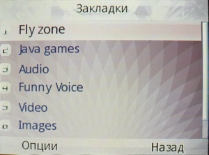 ��������� Fly Q200