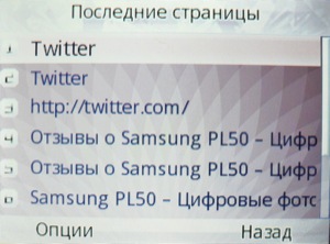 ��������� Fly Q200