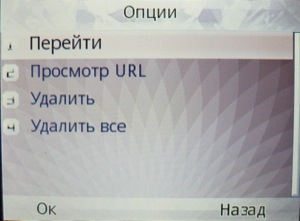 ��������� Fly Q200